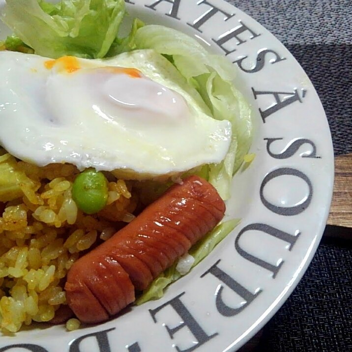 枝豆とウインナーと白菜のカレーピラス目玉焼きのせ◎